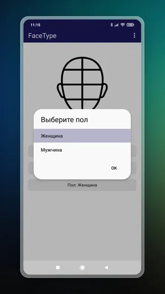 Скриншот 1/10