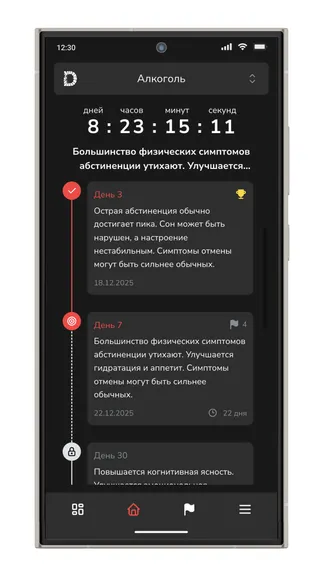 Скриншот 4/8