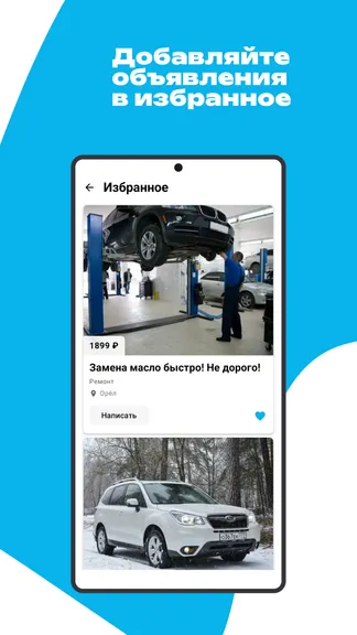 Скриншот 6/6