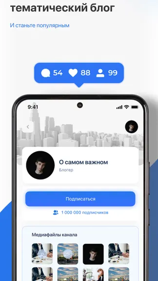 Скриншот 4/4