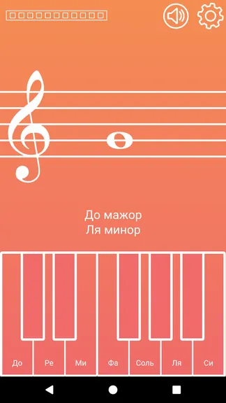 Скриншот 2/4