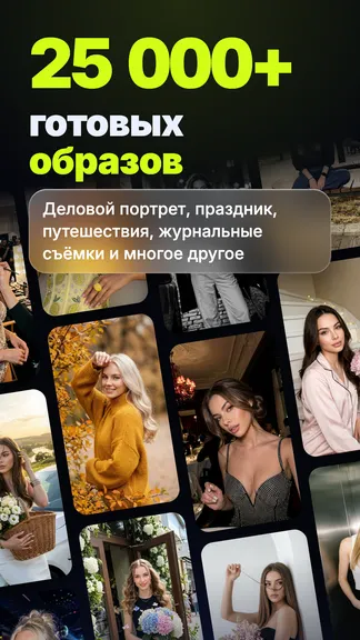 Скриншот 2/6