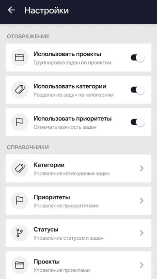 Скриншот 3/4