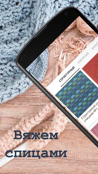 Скриншот 1/3