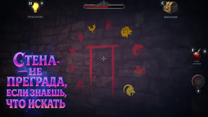 Скриншот 8/8