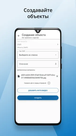 Скриншот 4/6