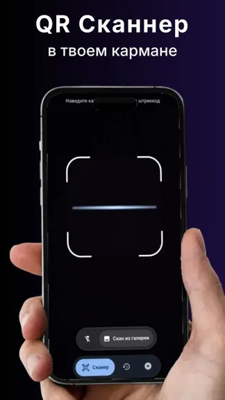 Скриншот 1/4