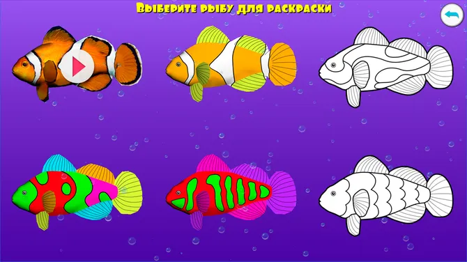 Скриншот 4/10