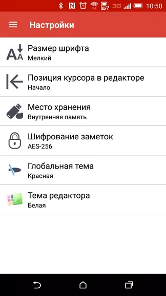 Скриншот 6/8