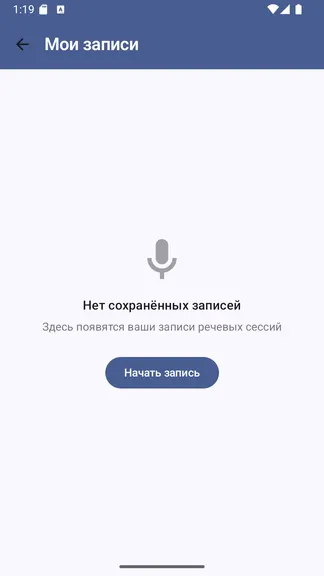 Скриншот 7/8