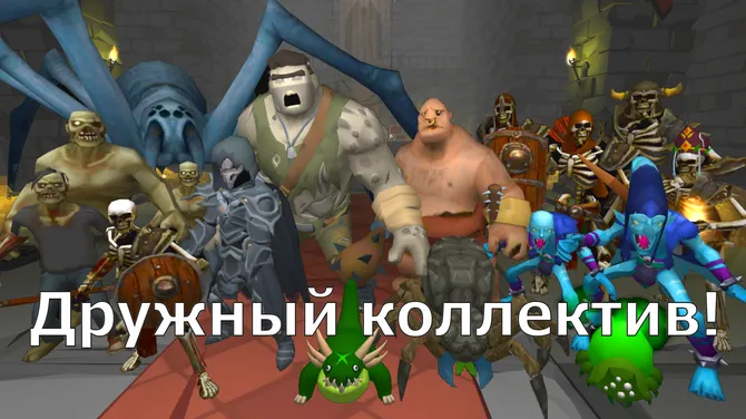 Скриншот 3/5