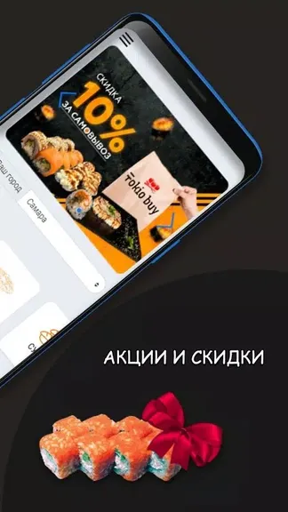 Скриншот 2/3