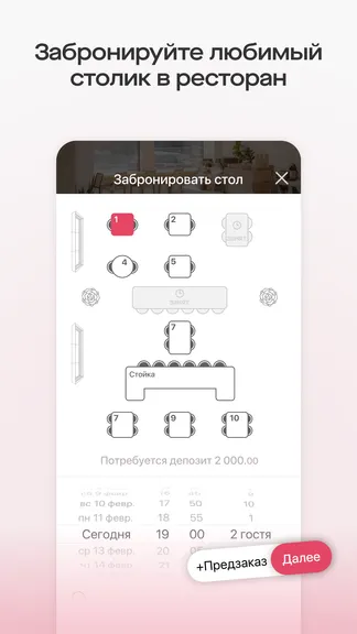 Скриншот 4/8