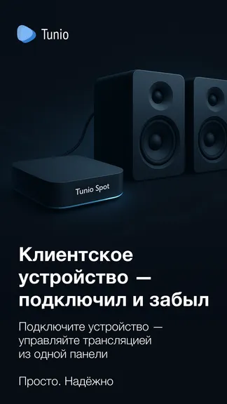 Скриншот 6/6