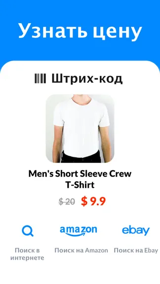 Скриншот 3/7