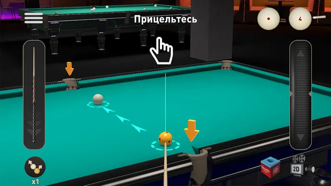 Скриншот 4/5