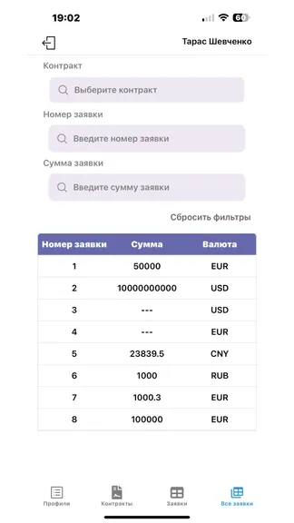 Скриншот 2/4