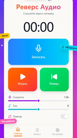 Скриншот 4/5