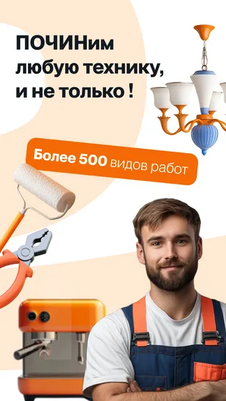 Скриншот 1/6