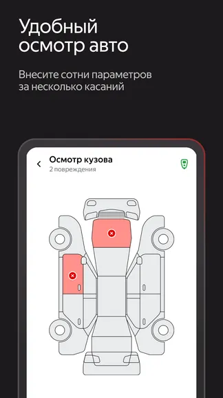Скриншот 2/6