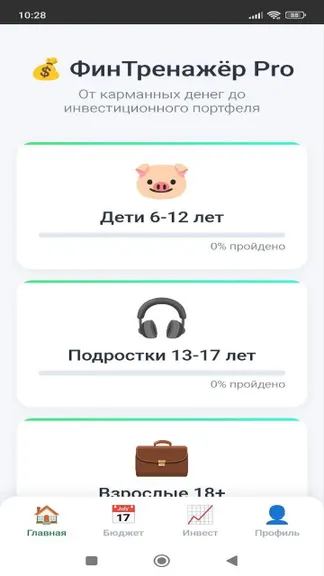 Скриншот 1/5