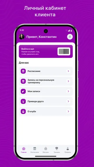 Скриншот 2/3