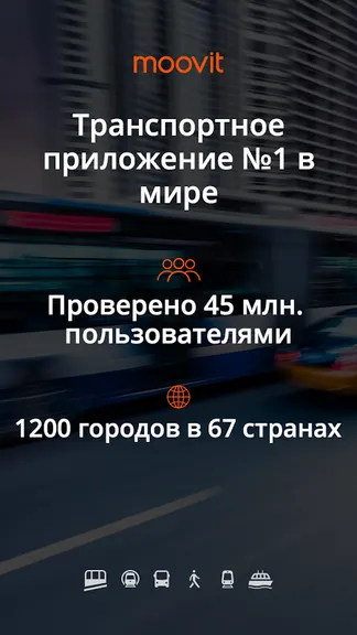 Скриншот 1/6
