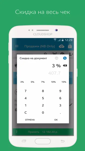 Скриншот 3/5