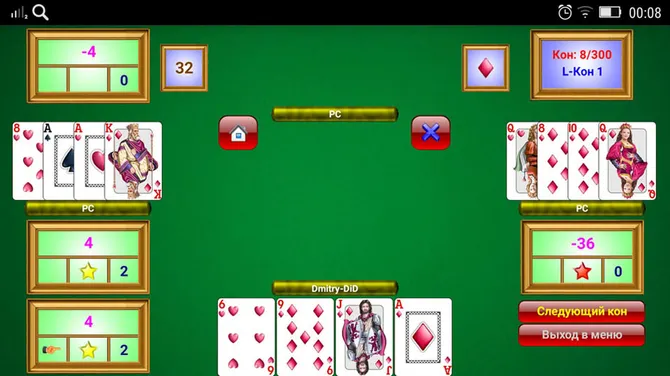 Скриншот 2/3