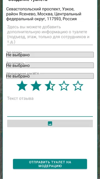 Скриншот 4/6