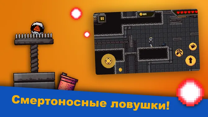 Скриншот 7/10