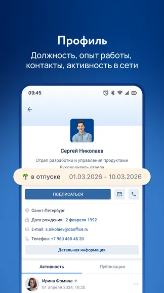 Скриншот 5/6