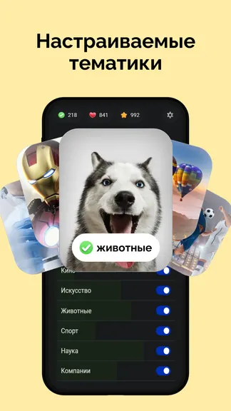Скриншот 2/3