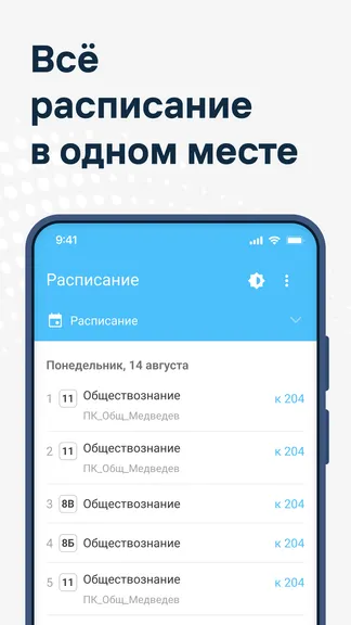 Скриншот 5/7