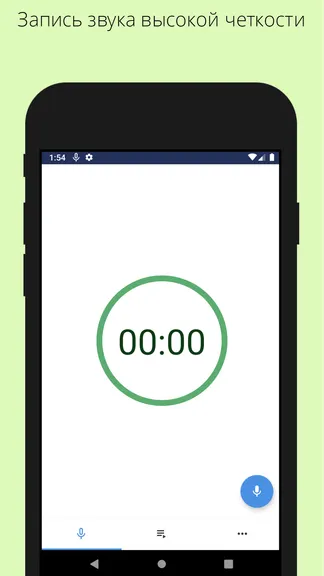 Скриншот 3/8