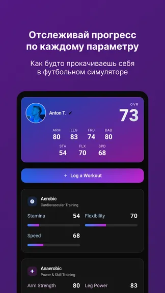 Скриншот 1/4