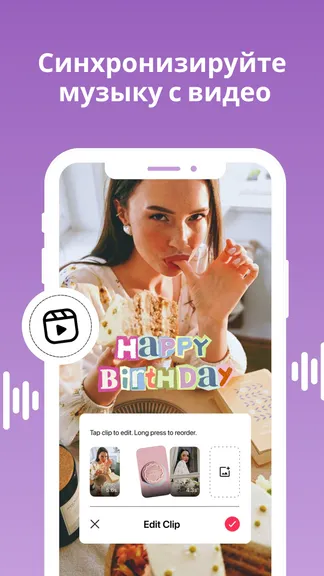 Скриншот 4/8