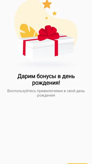 Скриншот 4/6