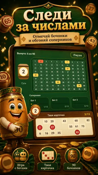 Скриншот 2/2