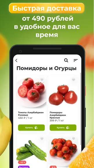 Скриншот 4/4