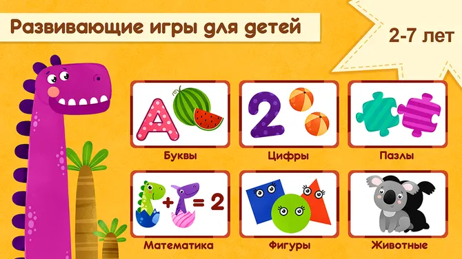 Скриншот 1/9