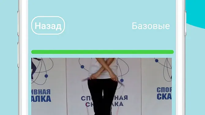 Скриншот 6/7