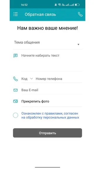 Скриншот 4/4