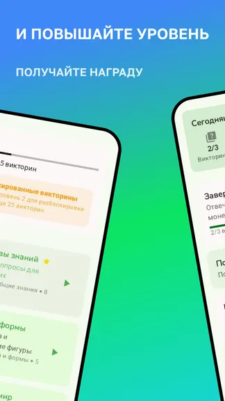 Скриншот 3/6