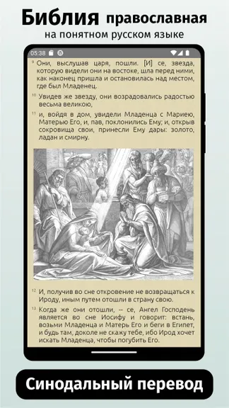 Скриншот 1/10