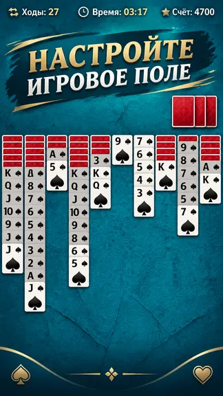 Скриншот 3/4