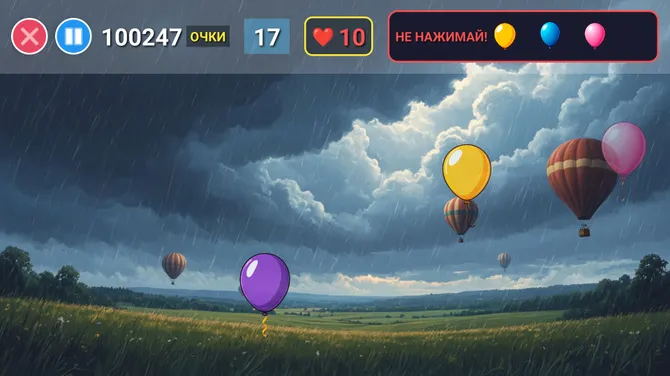 Скриншот 3/4