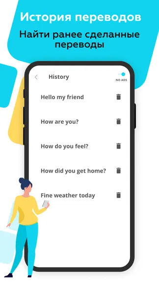 Скриншот 5/5