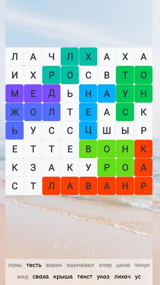 Скриншот 1/4