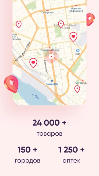 Скриншот 2/7